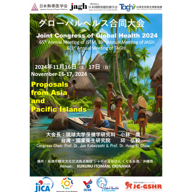 海報圖檔.png 海報圖檔.png