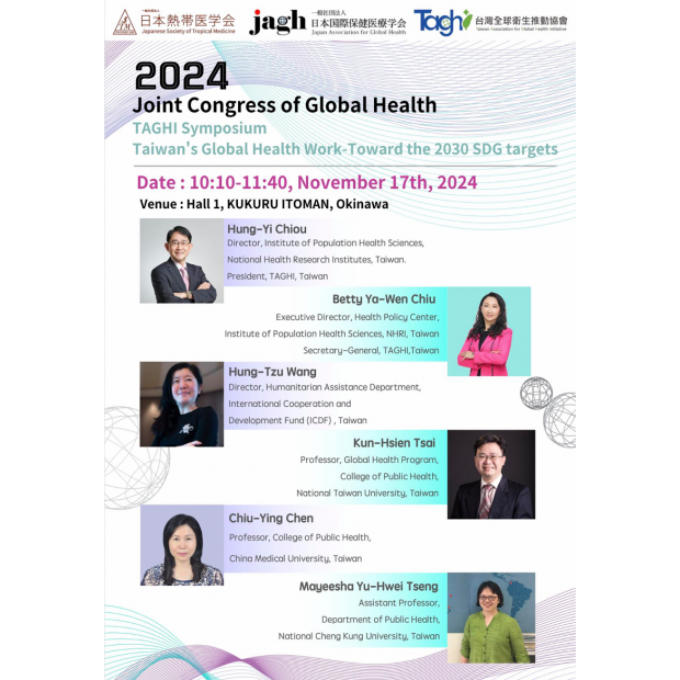 螢幕擷取畫面 2024-11-08 154234.png 螢幕擷取畫面 2024-11-08 154234.png